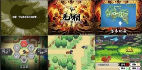 口袋妖怪极夜永昼无相