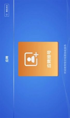 星晨签到