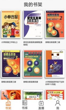 一百易英语