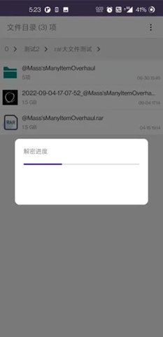 柠柚文件加密