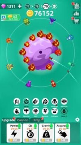 粉碎星球（Planet Smash）