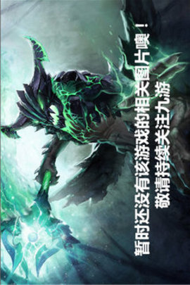 神都不良探游戏