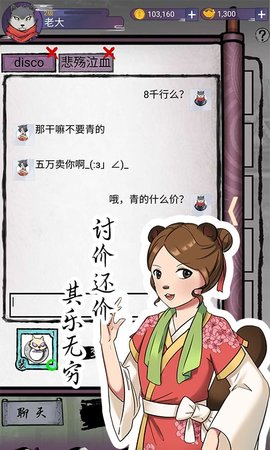 动物江湖游戏