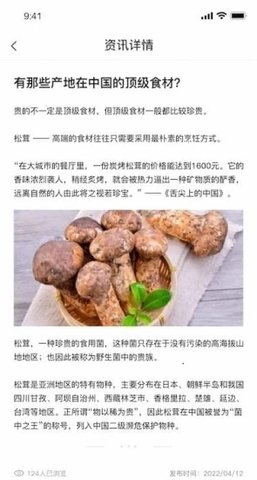 农淘淘