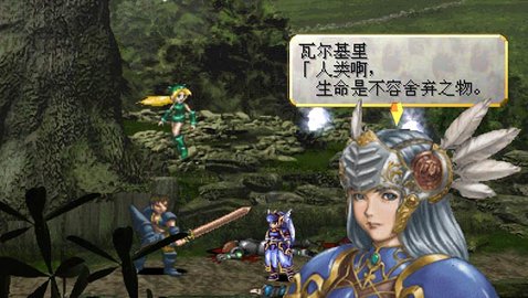 北欧女神蕾娜斯
