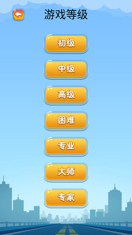 开出停车场游戏