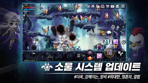 枫之谷M韩服（메이플스토리M）