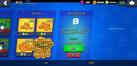 Nulls Brawl（Brawl Stars）