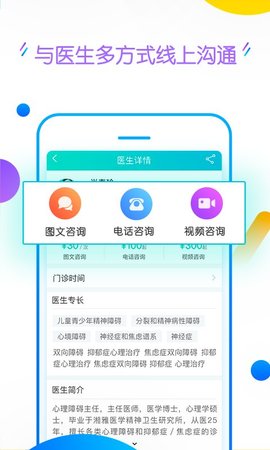 好心情