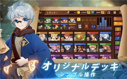 逆转回合日服（マイターン）