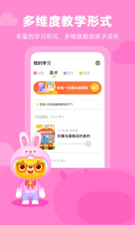 小熊美术（小熊艺术）
