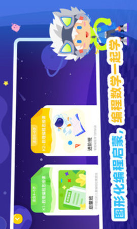 妙小程AI编程课
