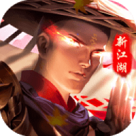 执剑江湖手游