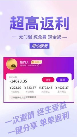 麦芽GO