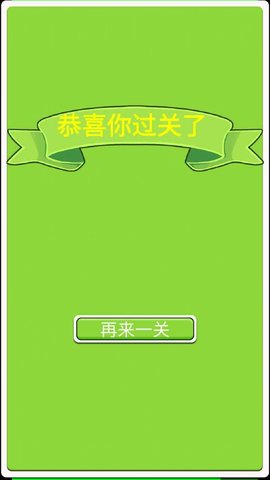 夺旗