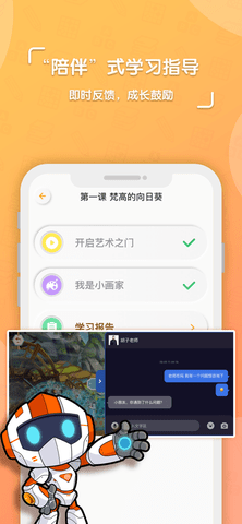 核桃学园