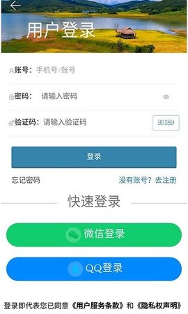 傣族基地
