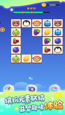 饼干连线消除游戏