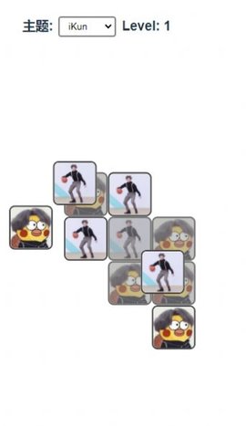 有解的羊了个羊demo