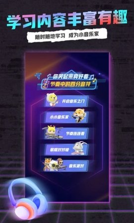 小熊音乐