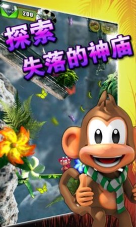 丛林大冒险（Brightwood Adventures）