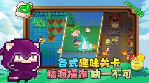 见习猎魔团测试服
