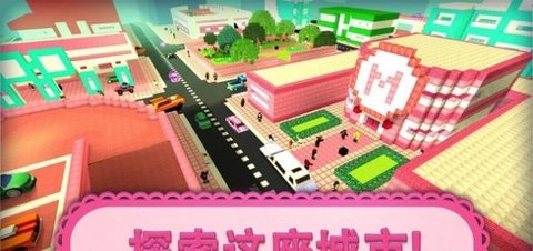 女孩汽车世界（Girls Car Craft）