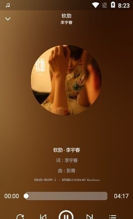 Fly Music（Fly音乐）