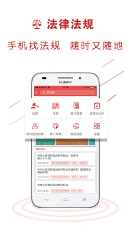 易采通