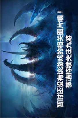神都不良探游戏