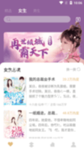 咕咚免费小说app