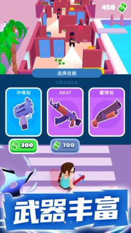 百变潜行游戏