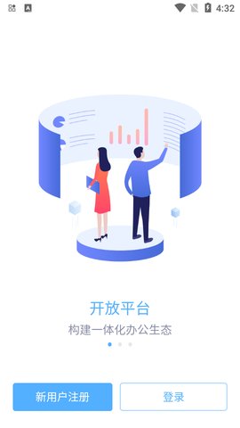 中控智慧考勤机（ZKTecoPlus）