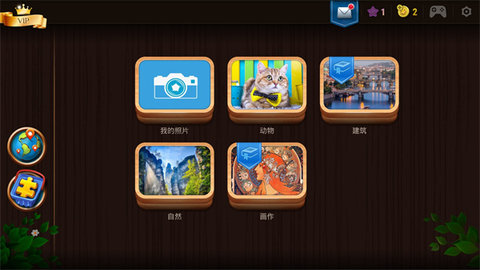 魔法拼图（Magic Puzzles）