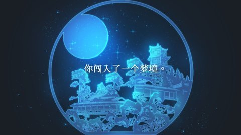 依依