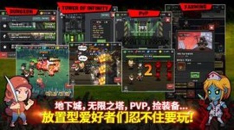 僵尸之城毁灭者（좀비 타운 슬레이어）