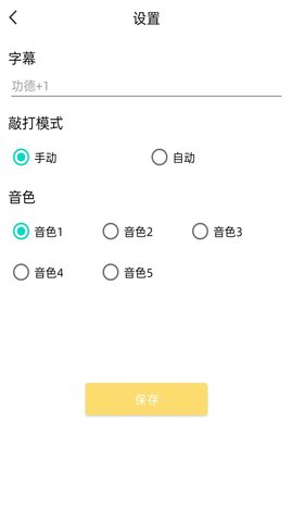 蚂蚁小木鱼