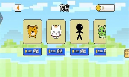 茶叶蛋闯关记游戏