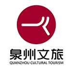 泉州文旅集团党建中心