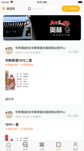 梦公会