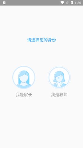 涪陵教育云
