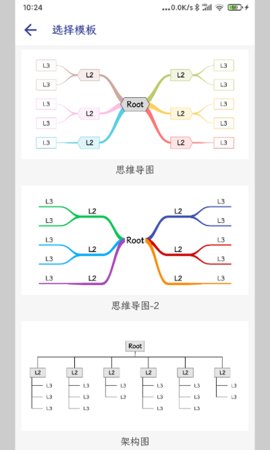 简约思维app