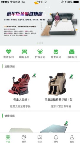 康佰中国