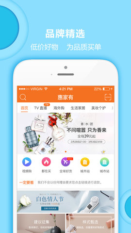 惠家有（XiaoShiPin）