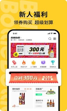 百瓶