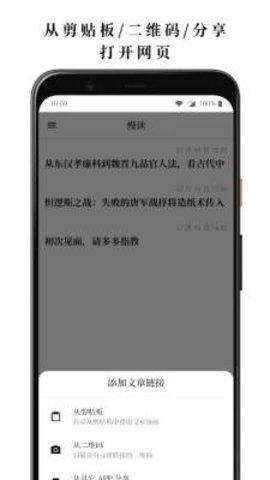 蛮多小说免费版