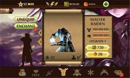 暗影格斗2：雷电大师