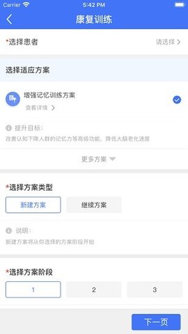上谷医生