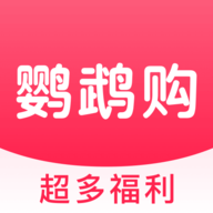 鹦鹉购最新版