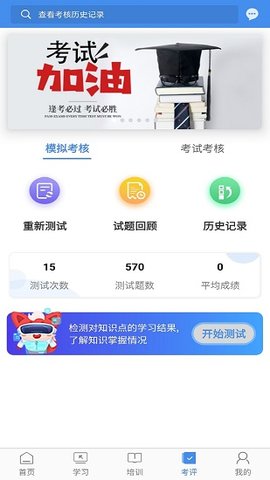 辽宁专家服务